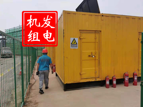 宿州出租发电机常规保养内容
