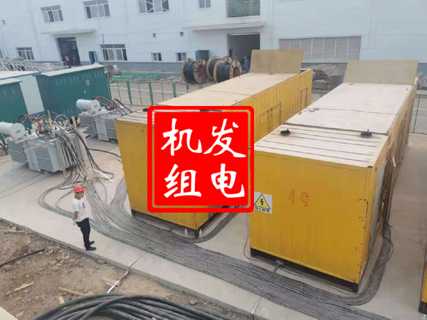 宿州发电机租赁必备常识