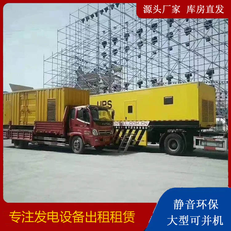 宿州有哪些常见的发电机组输出电压类型？